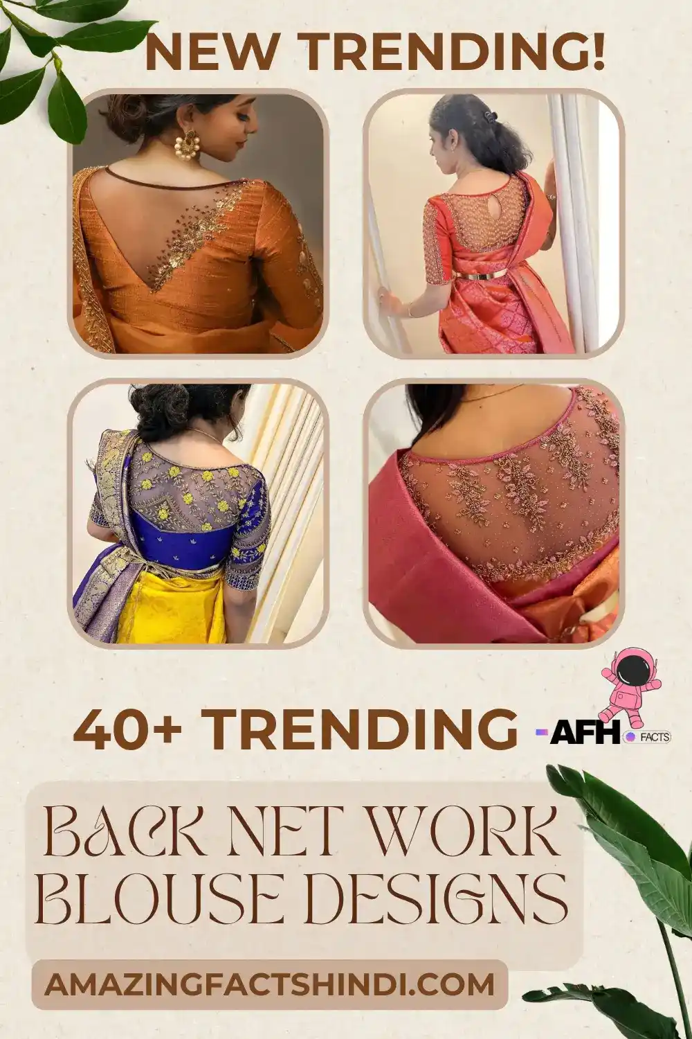 Back Net Work Blouse Design