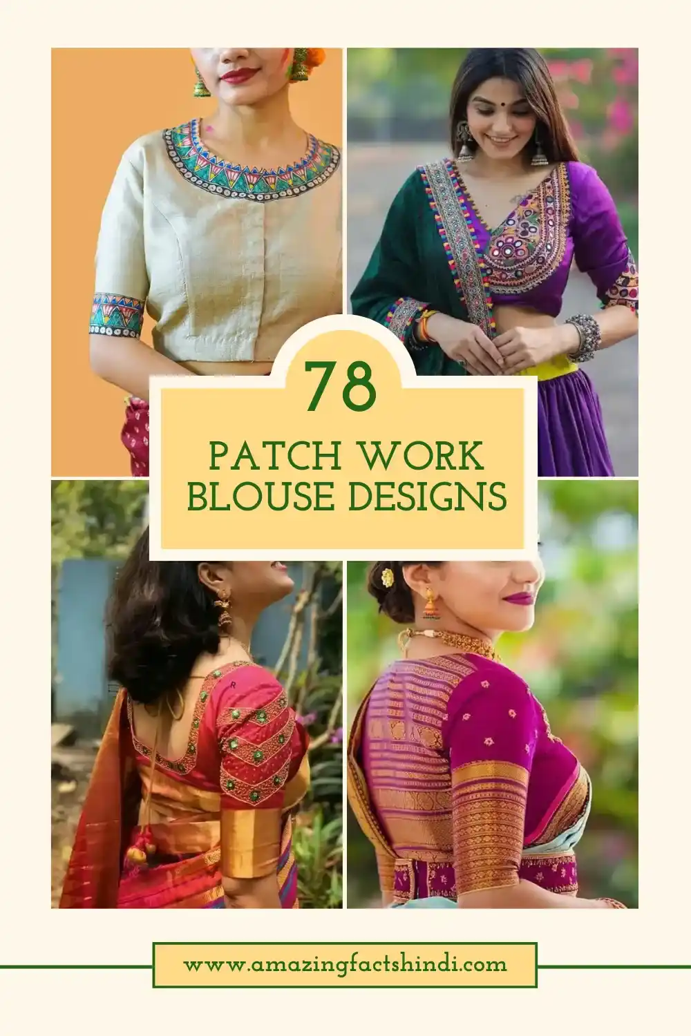 Patch Work Blouse Design