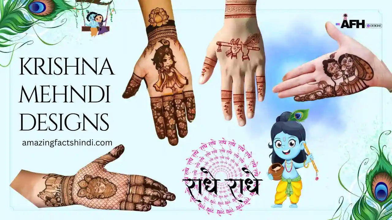 Radha Krishna Mehndi Design