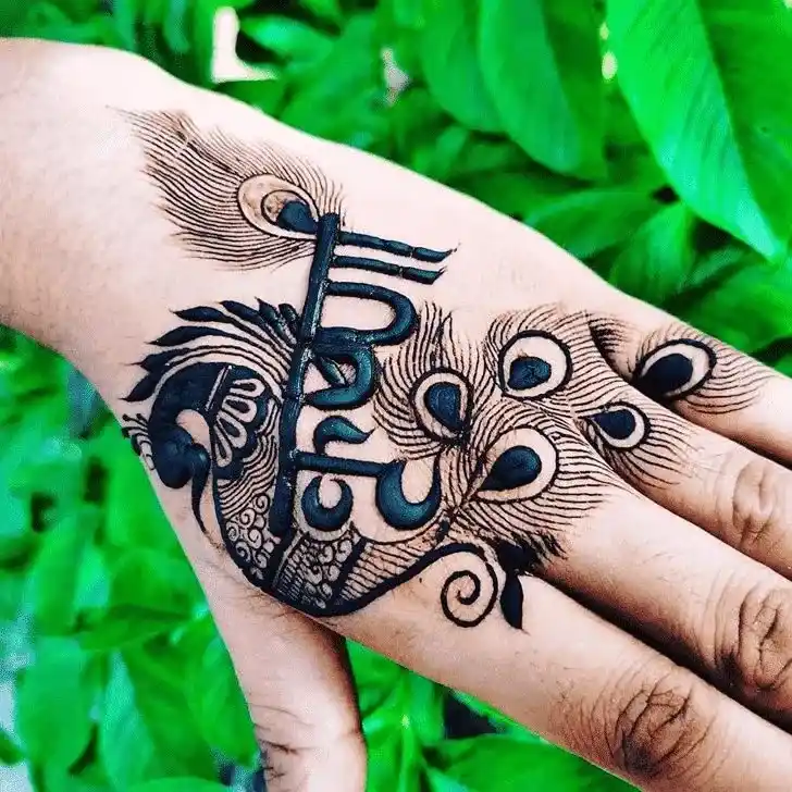 Radha Krishna Name Mehndi Design